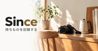 Since