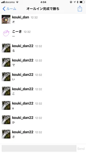 縦読みスクリーンショット1